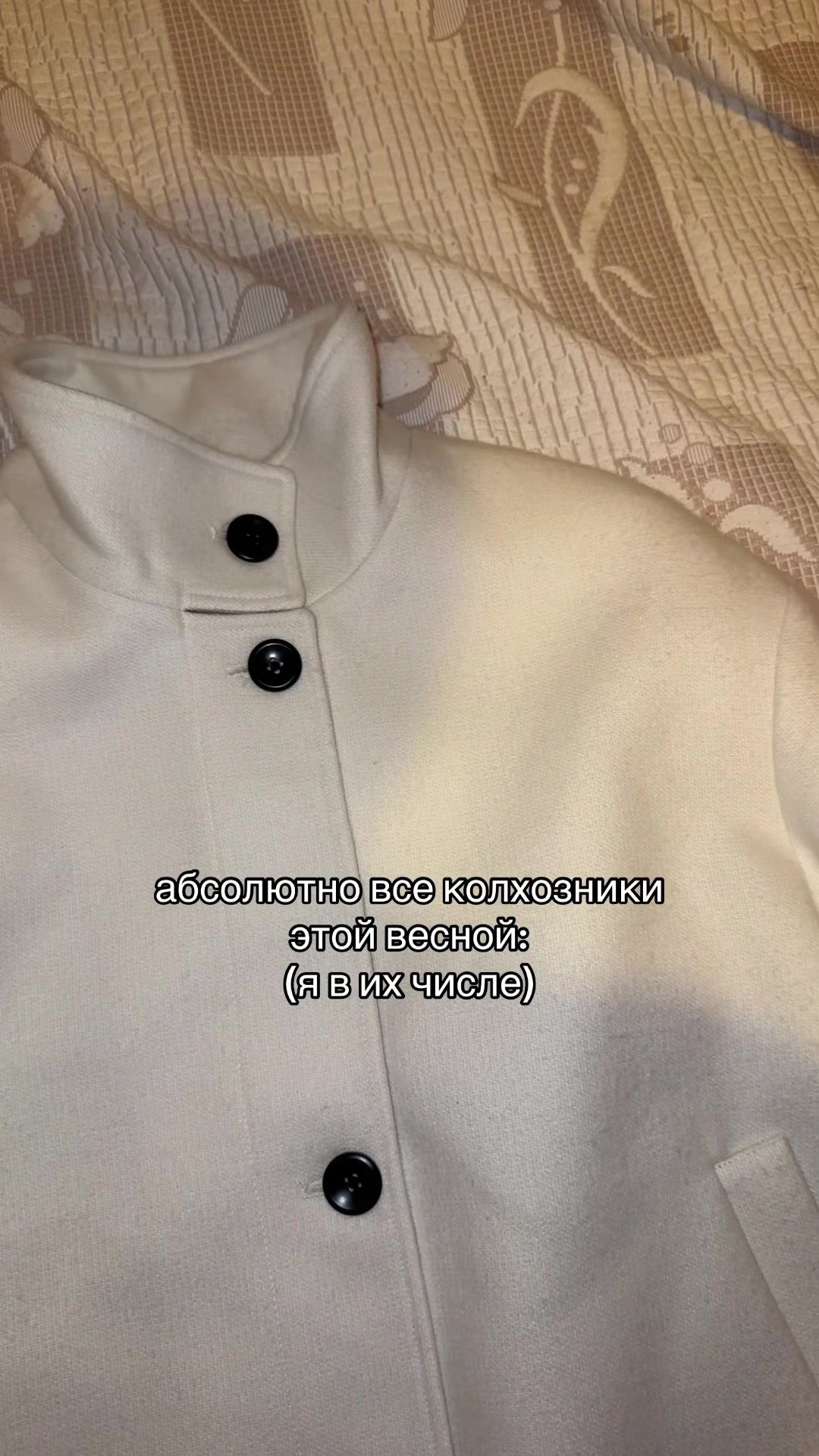 @тгк: doseofcharm
