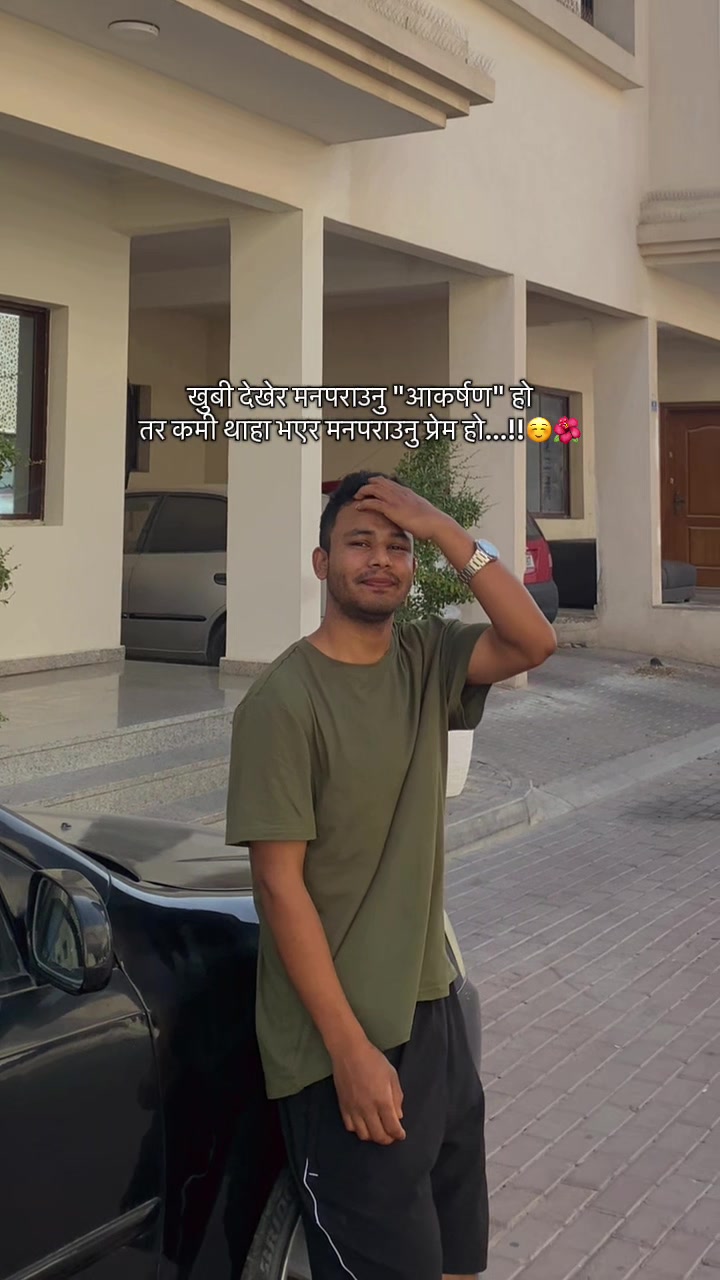 @Amir Bishowkarma 