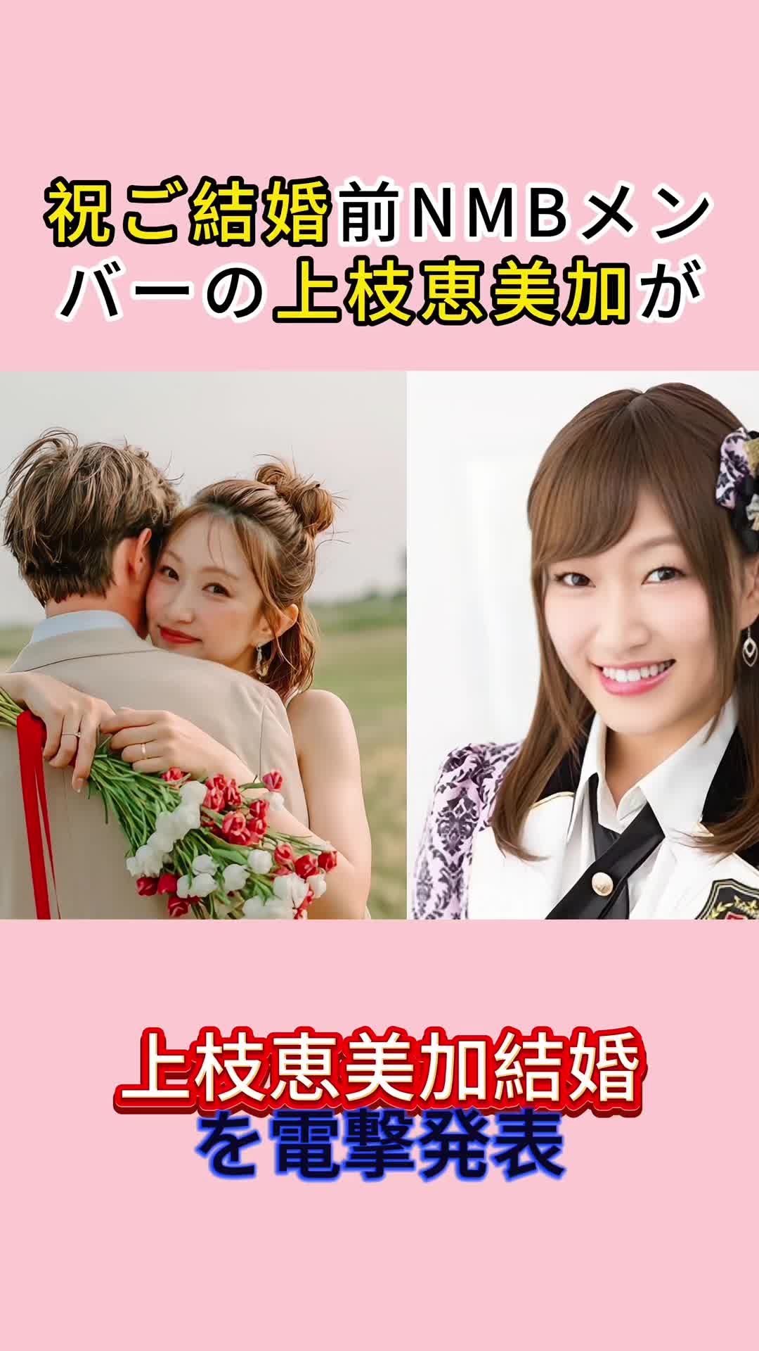 @芸能ニュース