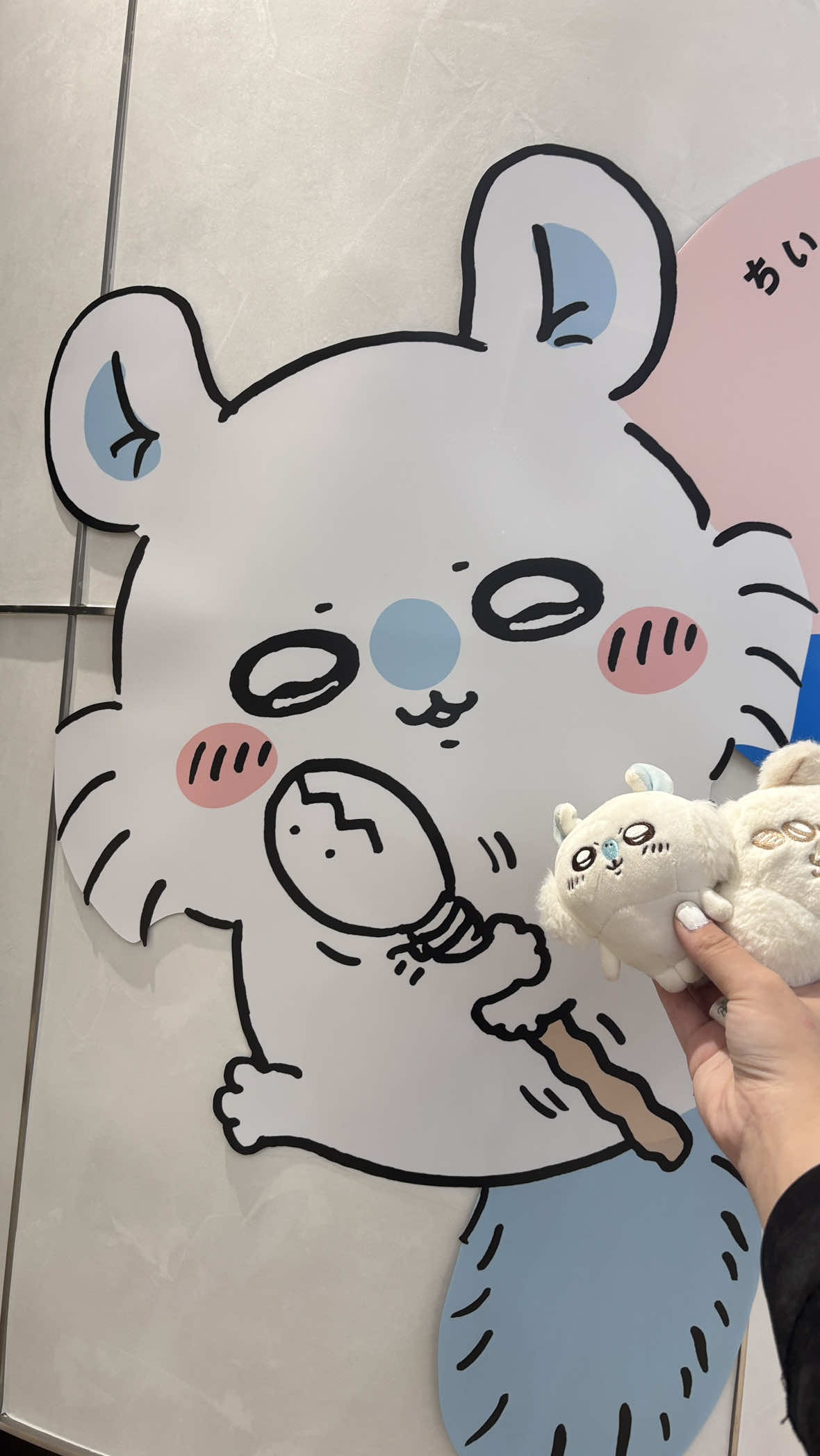 @店長