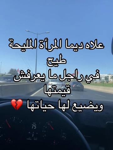 @الوفي في زمن الغدر 💔
