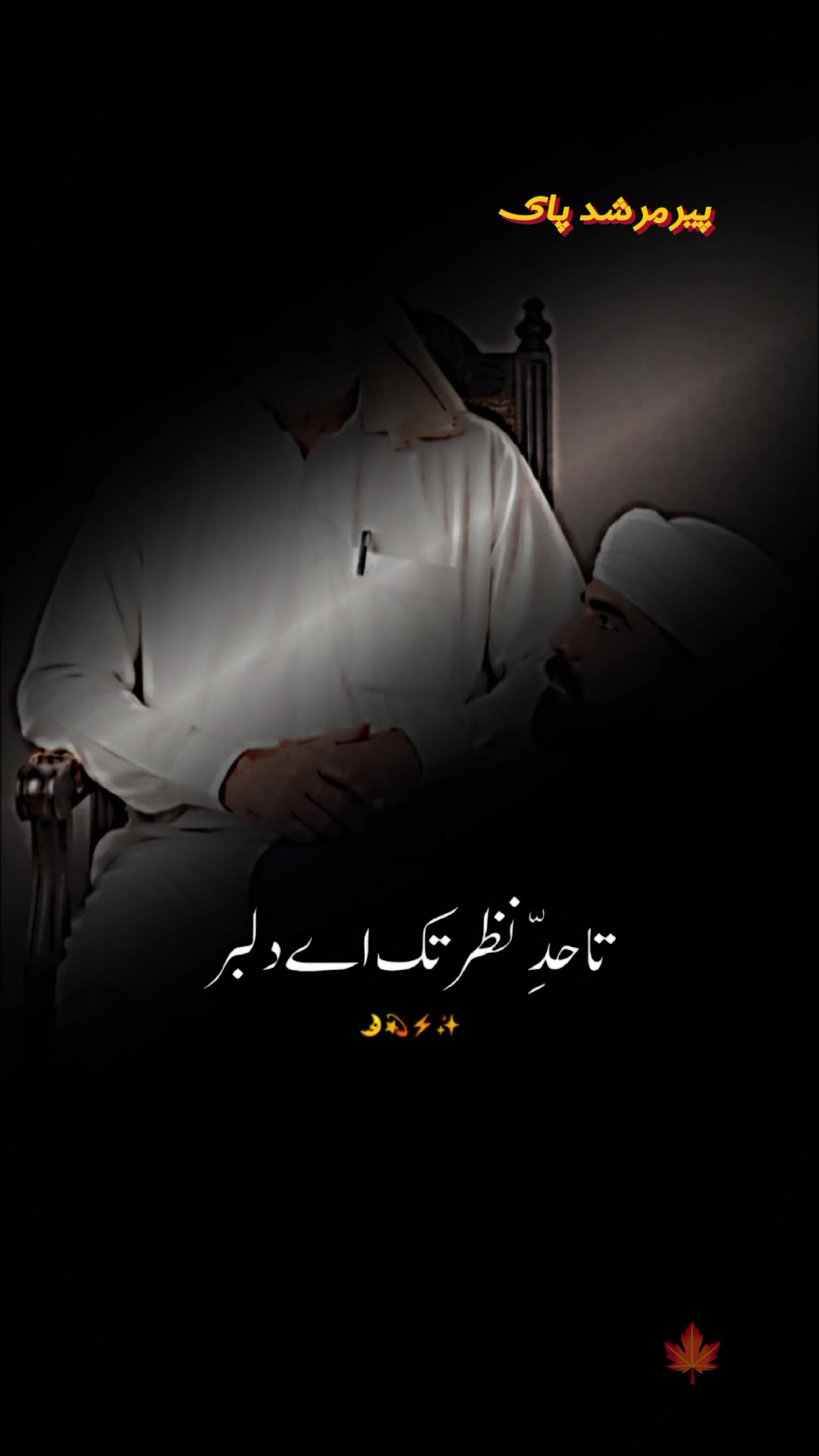 @Saqib Naseer