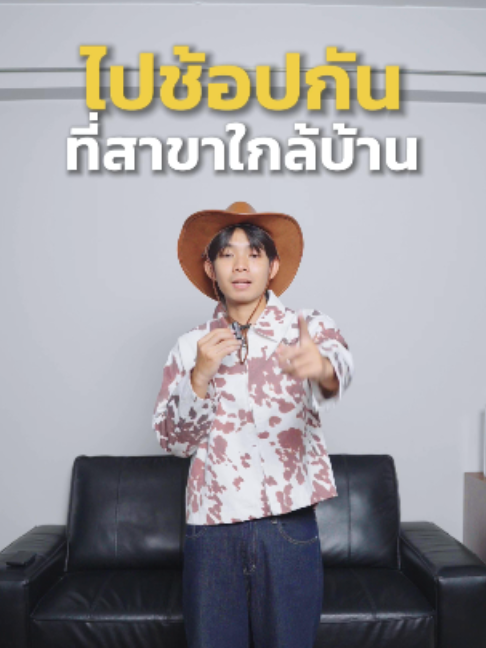 @HOMEBOYBKK