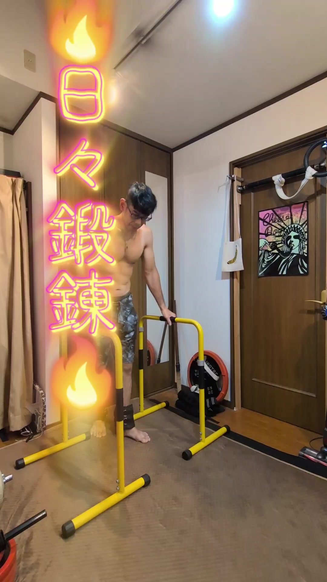 @フッチー