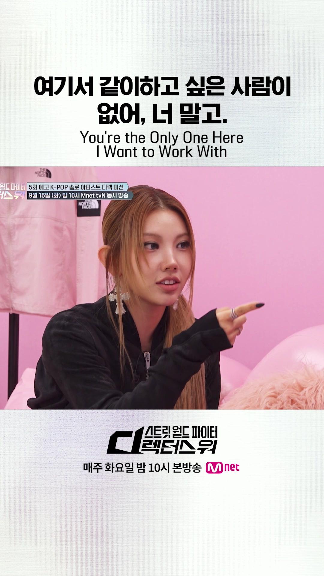 @mnet_tiktok_official