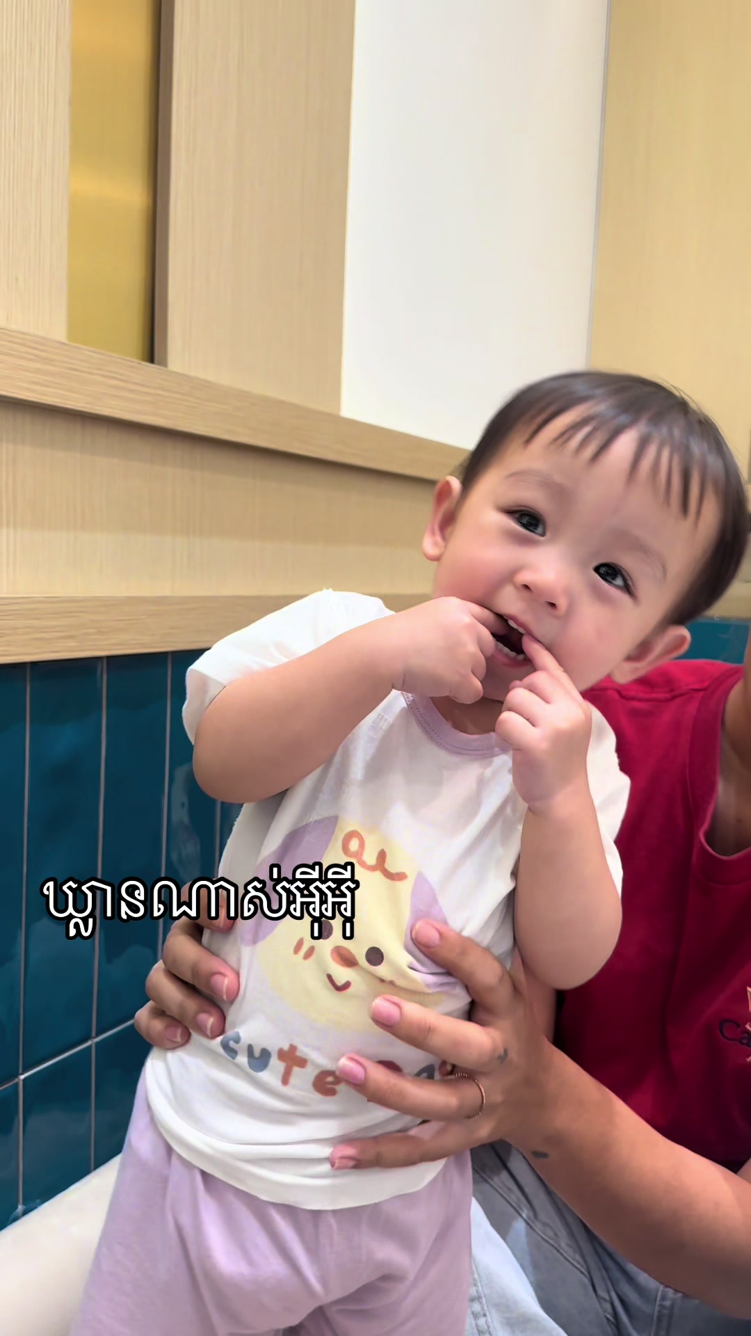 @Song Muyleng
