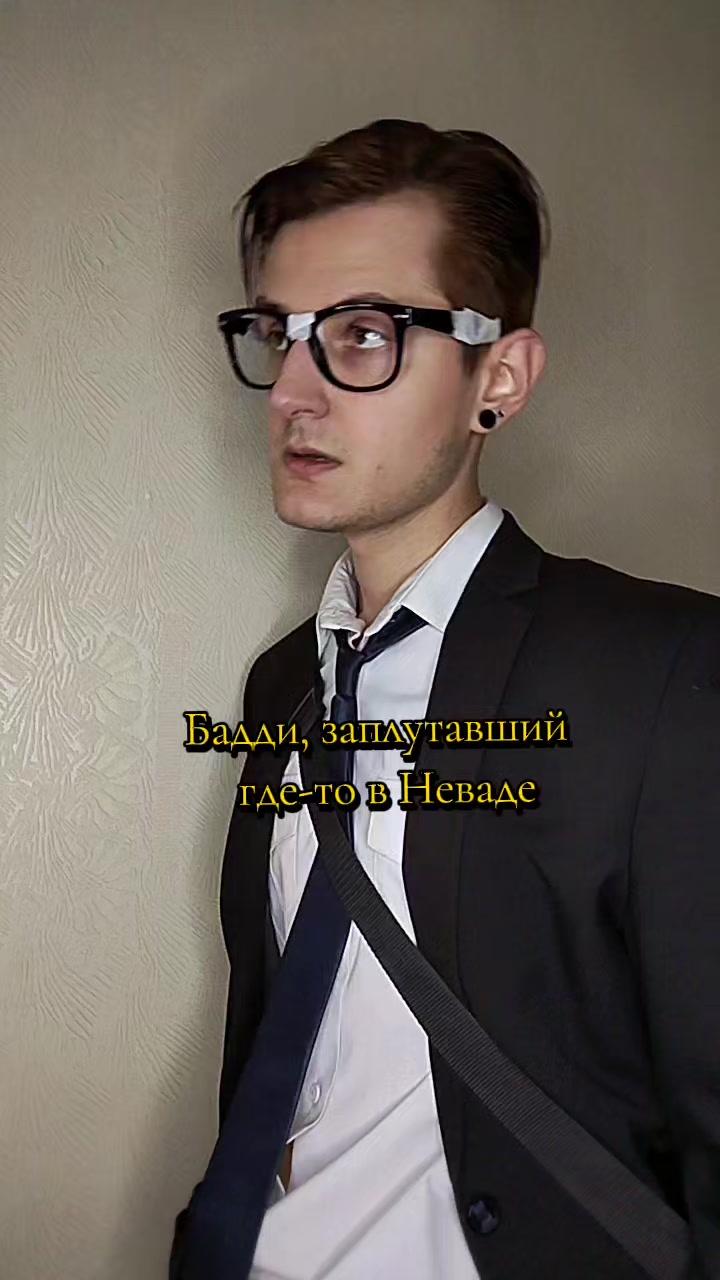 @Женя Пëса