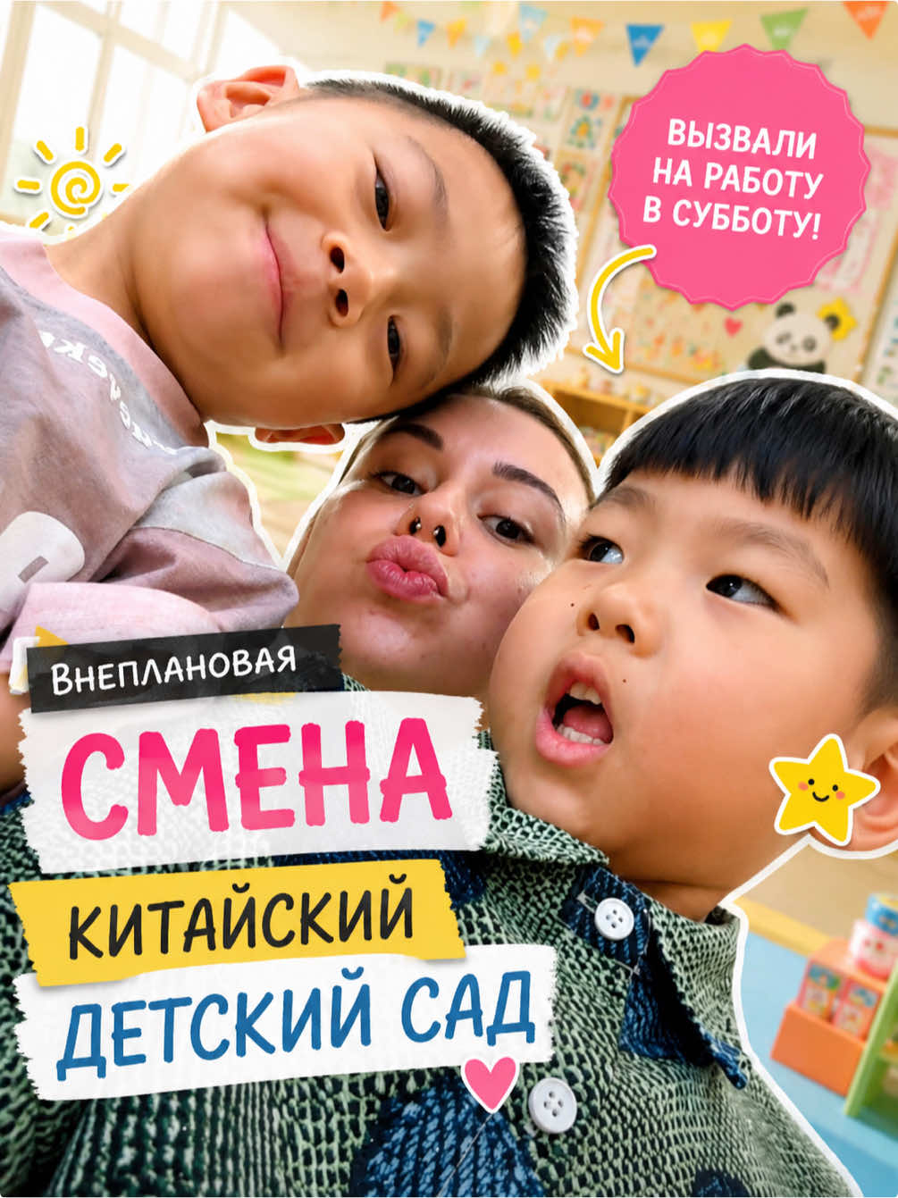 @Тгк: themostdh