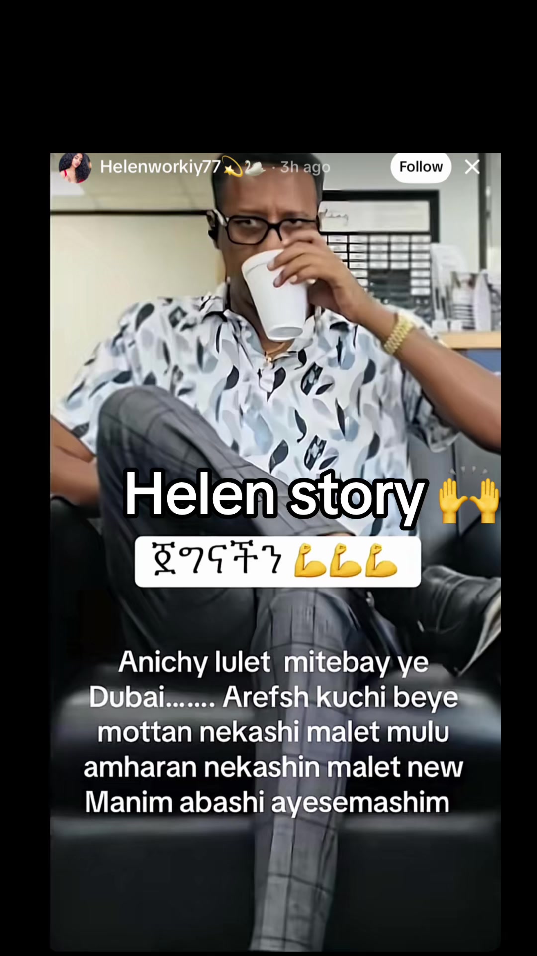 @ቡና ጠጡ☕️