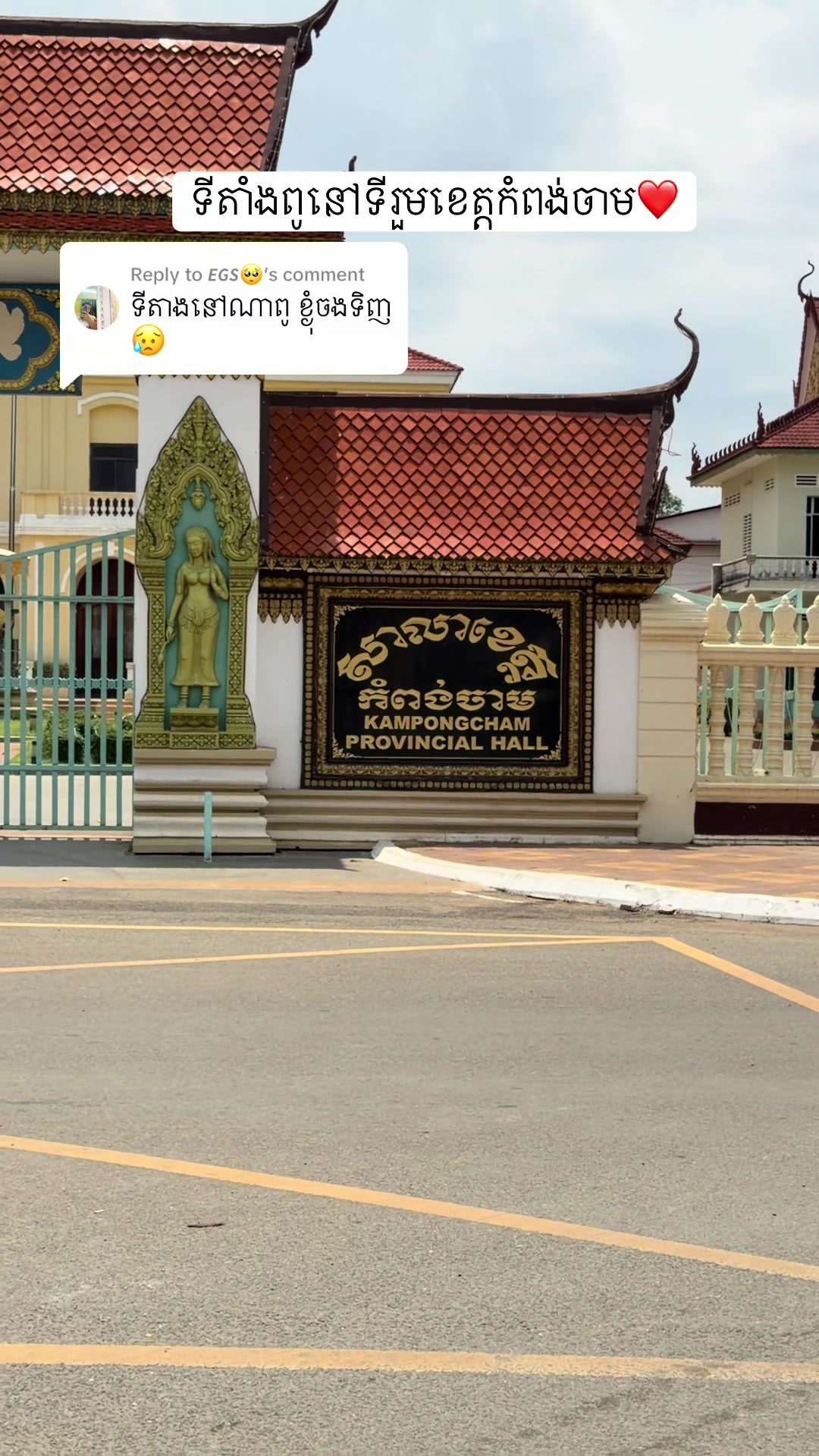 @ភាពសុភ័ក្រ្ត ទិញលក់ម៉ូតូវ៉ៃដូរ