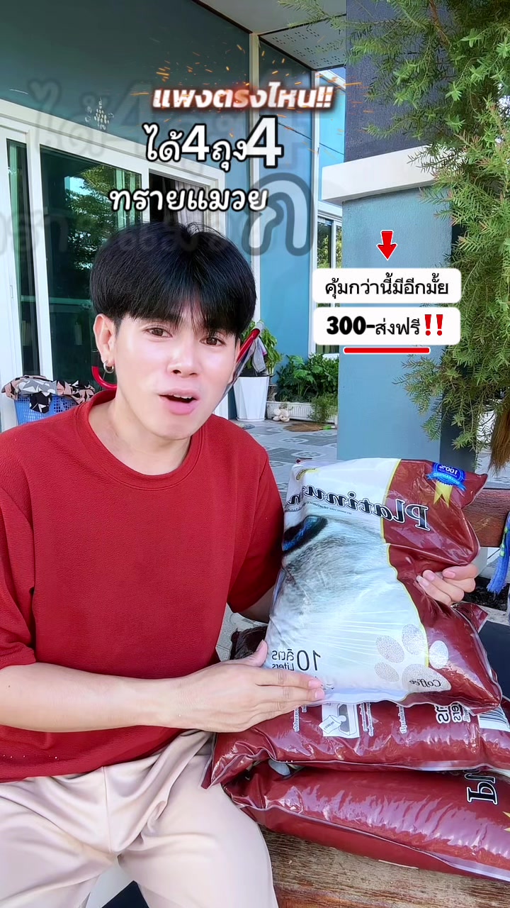 @ต้นกล้า1122