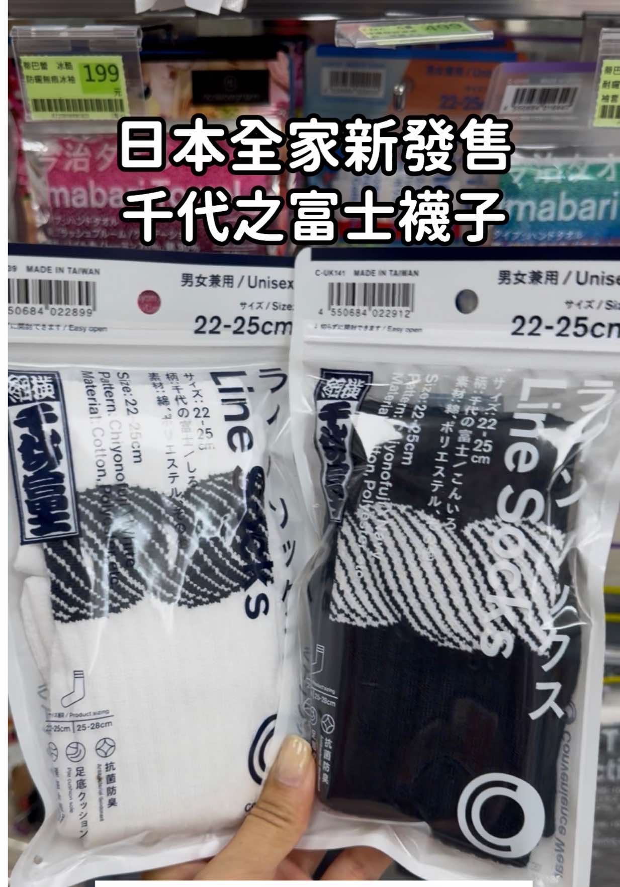 @花樂店長.史黛西🎀