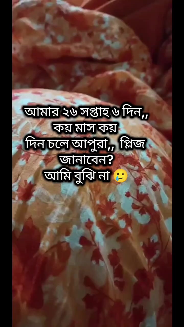 @★ 𝑻𝒂𝒏𝒊𝒔𝒉𝒂....!! ᥫ᭡ 🕊