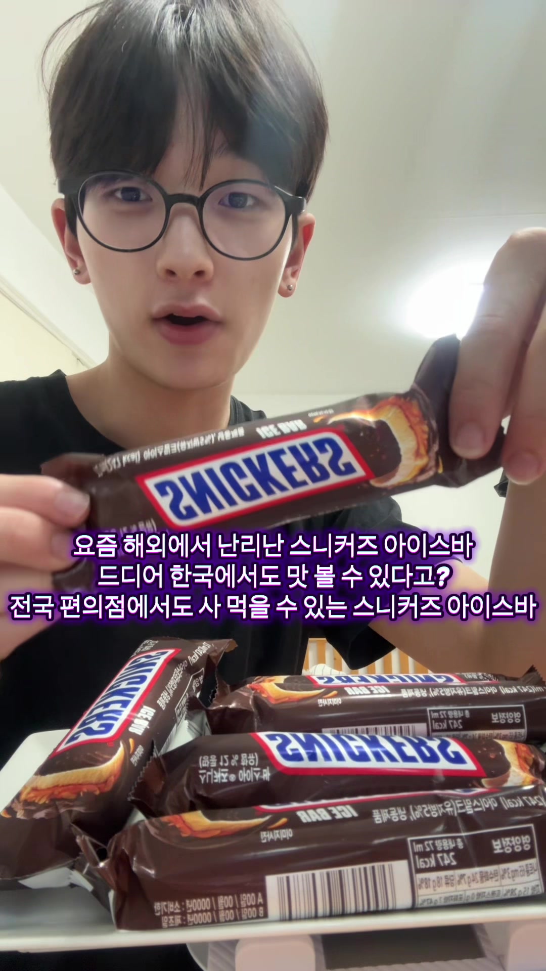 @세훈