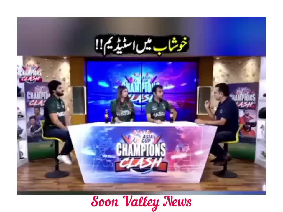@سون ویلی 🌹