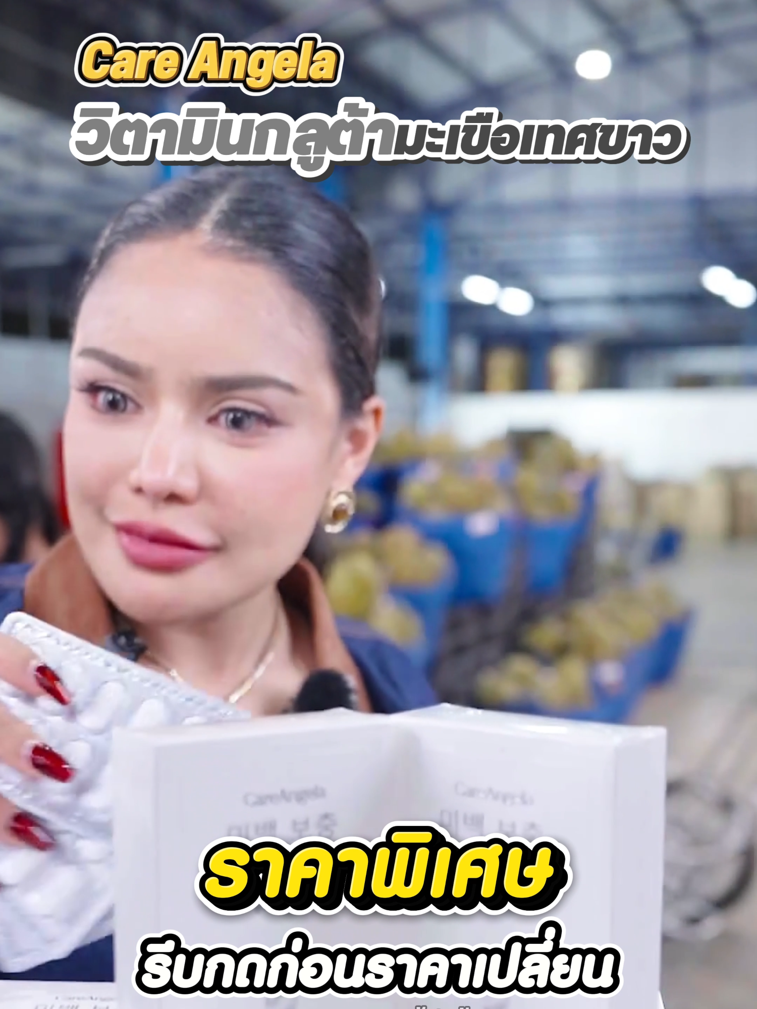 @พิมรี่พายขายทุกอย่าง