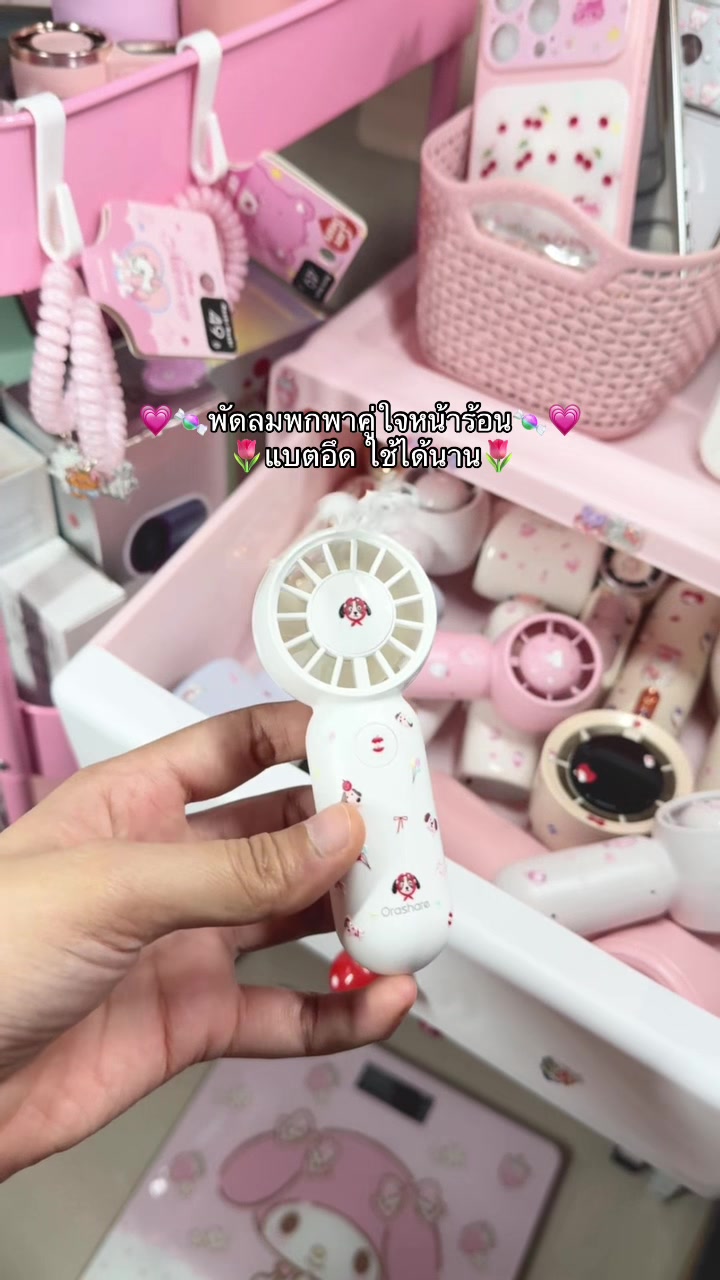 @อิงอิงค์🍒✨