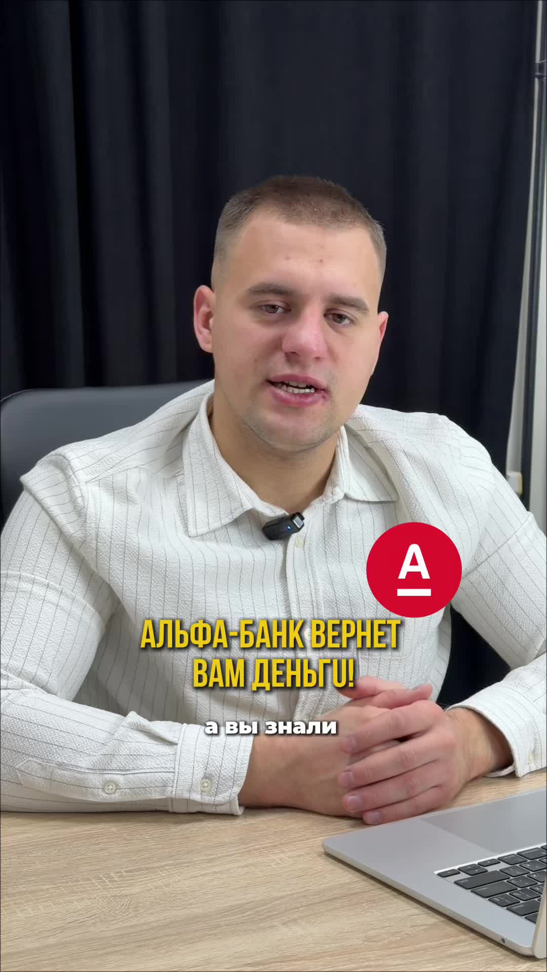 @Евгений Свистяков| Банкротство