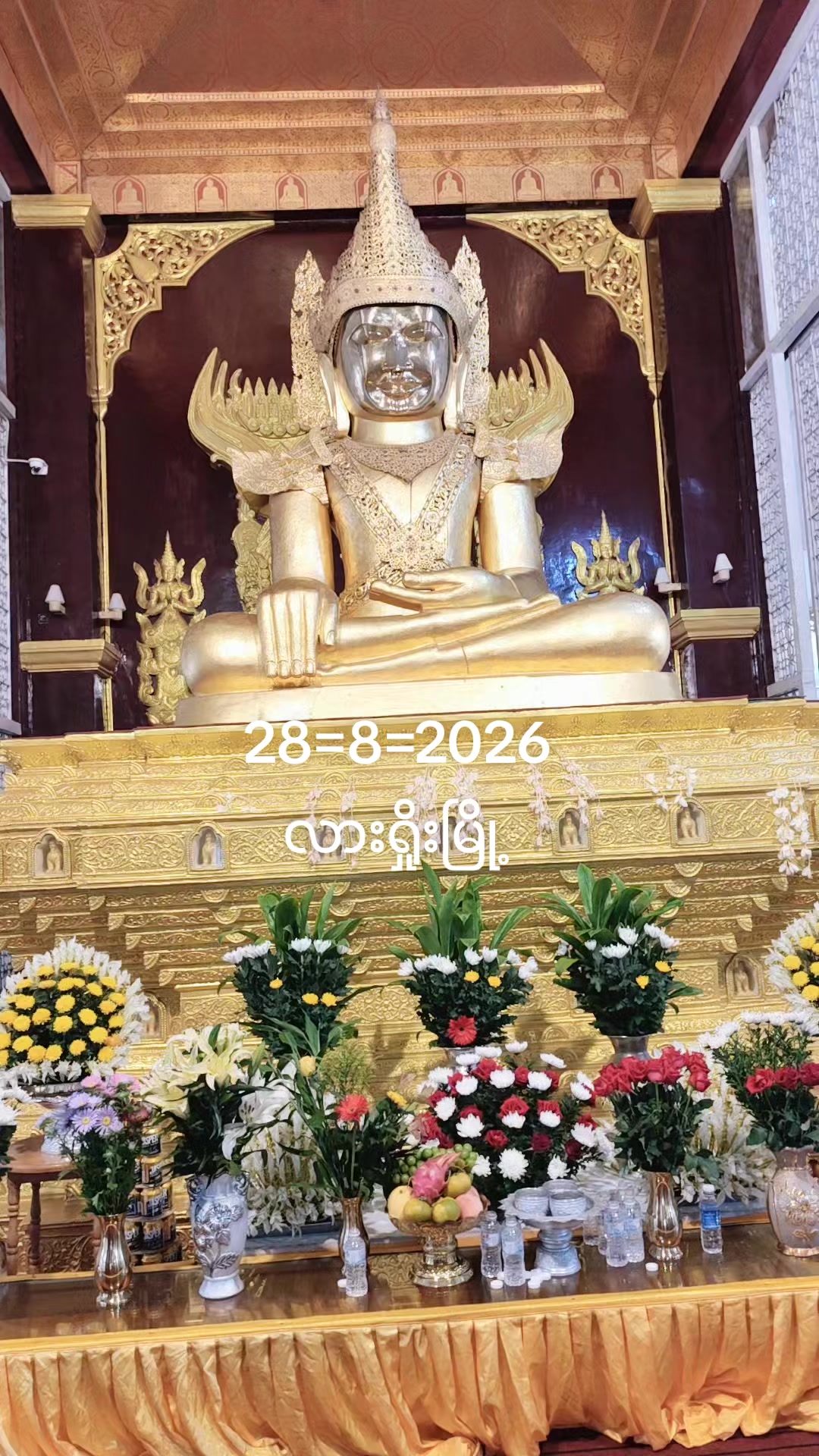 @လားရှိုးသား