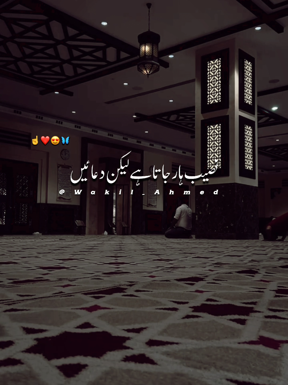 @wakilahmed