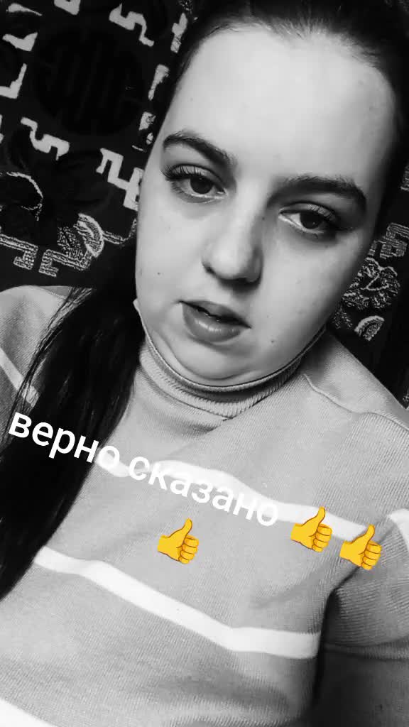 @Светлана Милашка