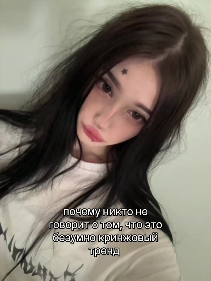 @наночка