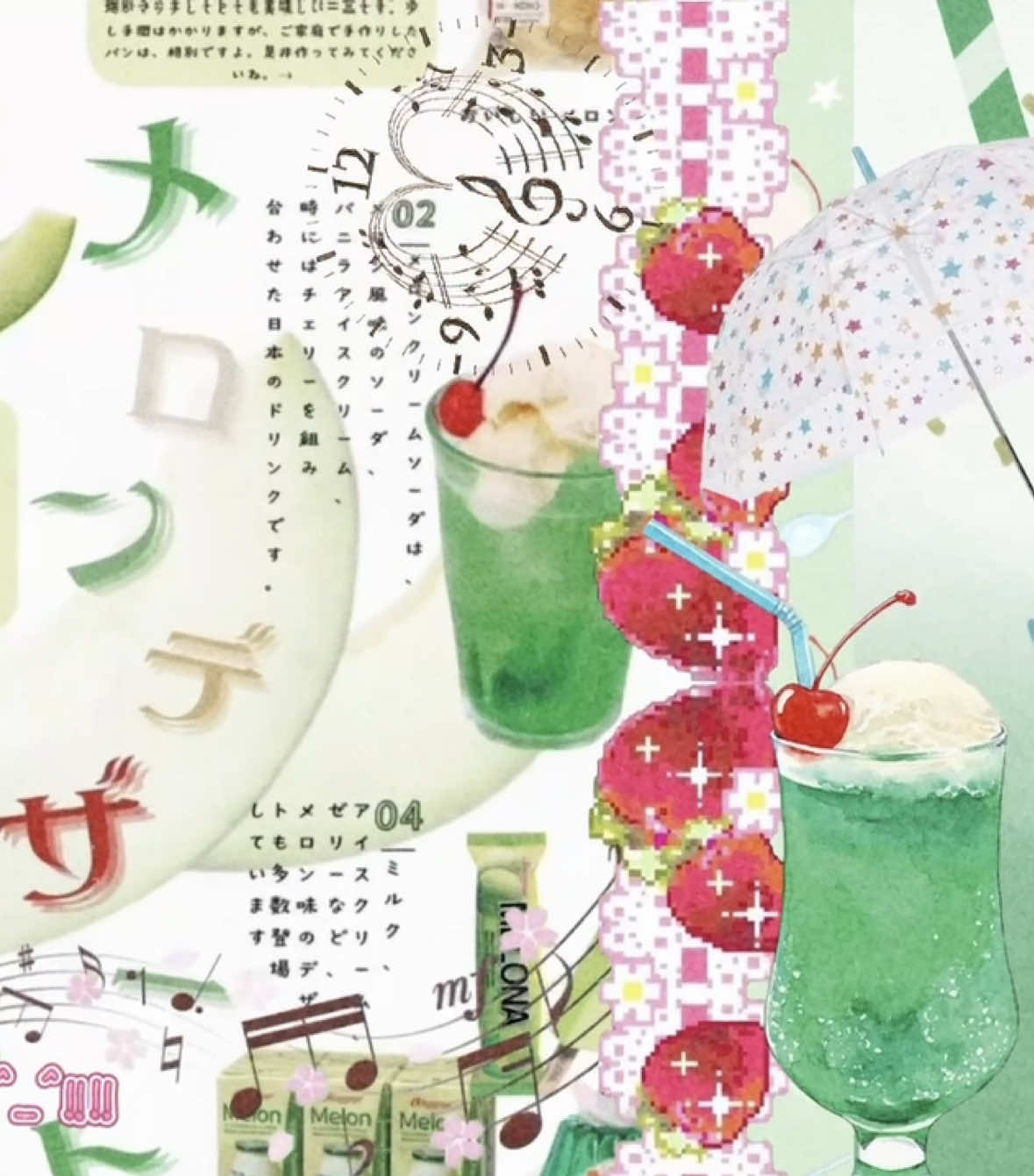 @cider 𝄞