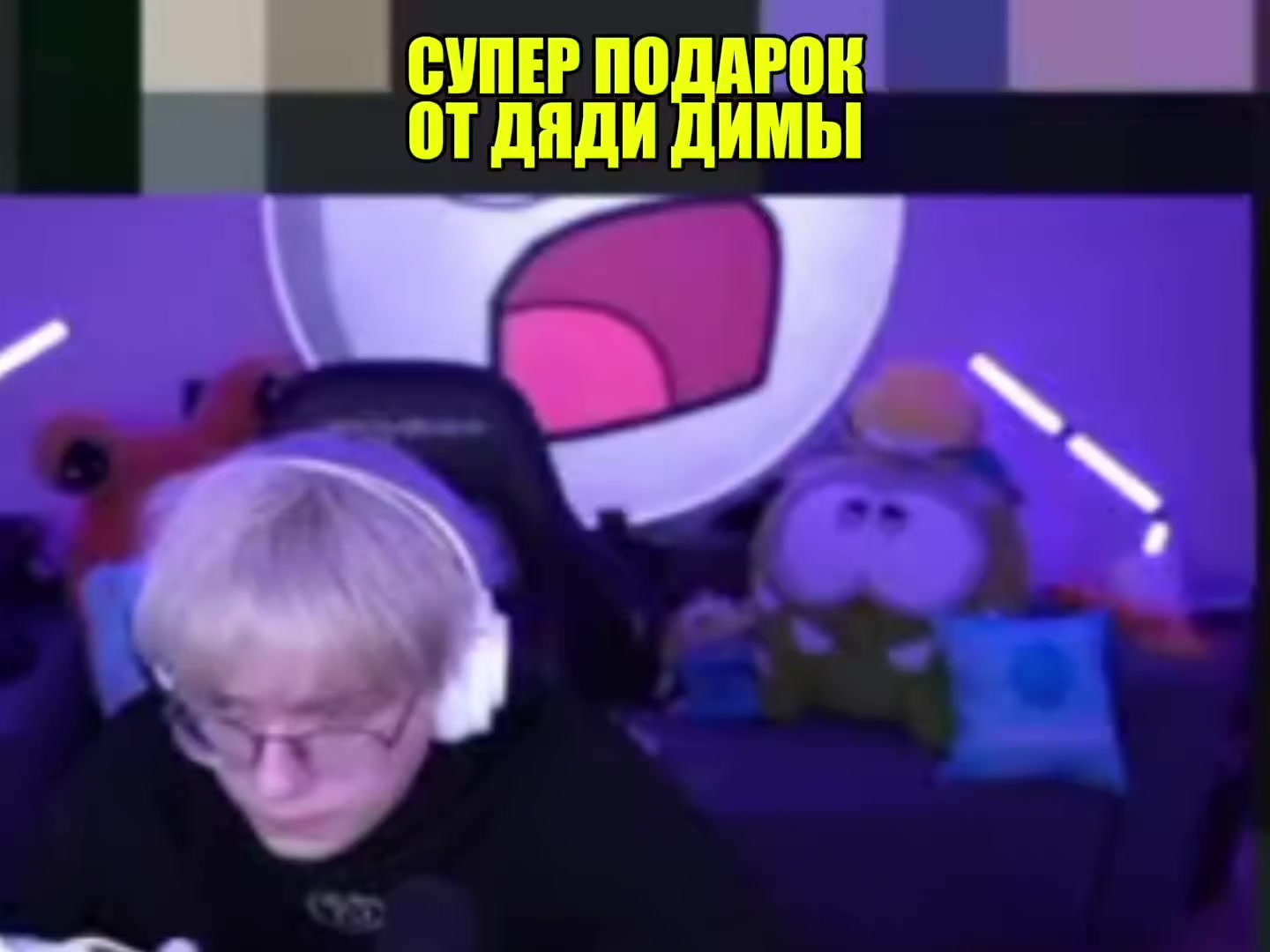 @это слоник
