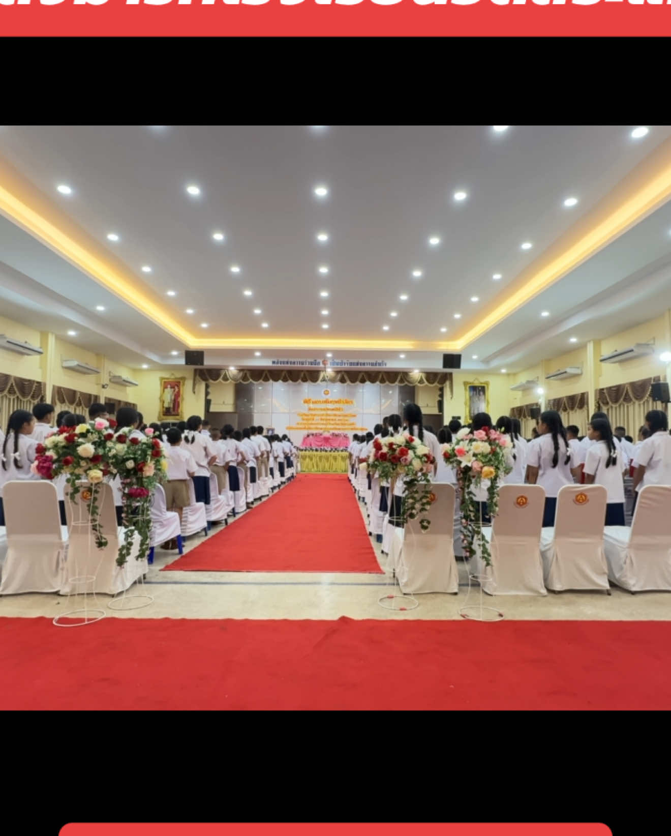 @ไบร์ท บริ๊งค์ อาราเบ้