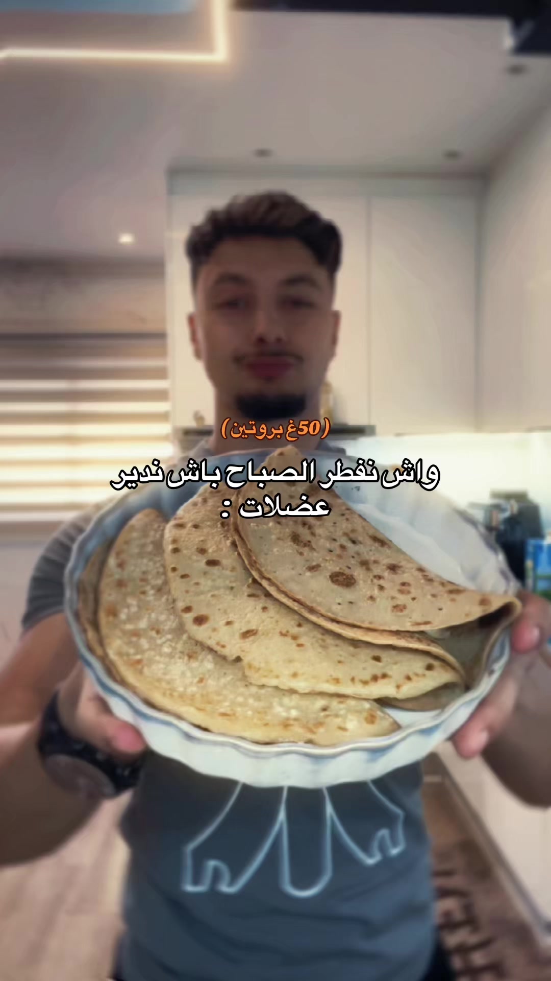 @akramclips
