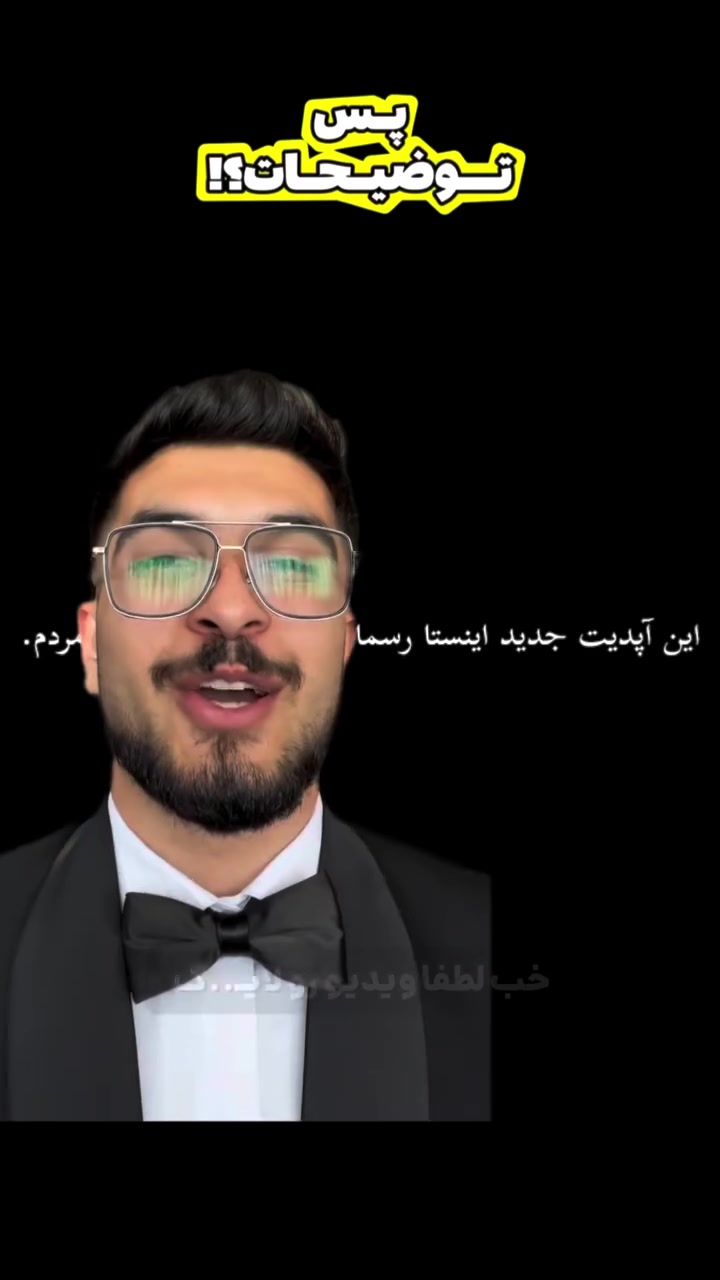 @پس توضیحات