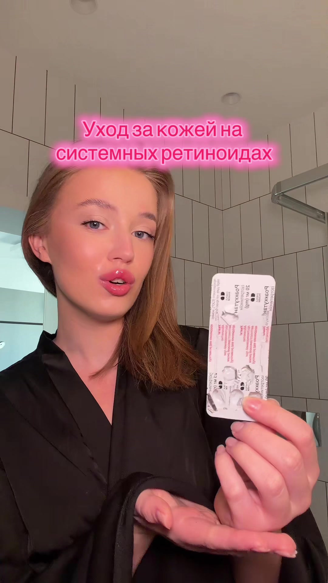 @Sonya 👼🏼🪽