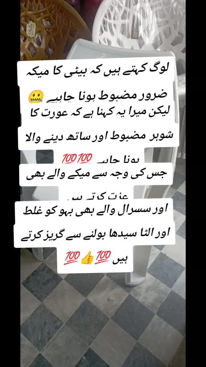 @Arif Ali