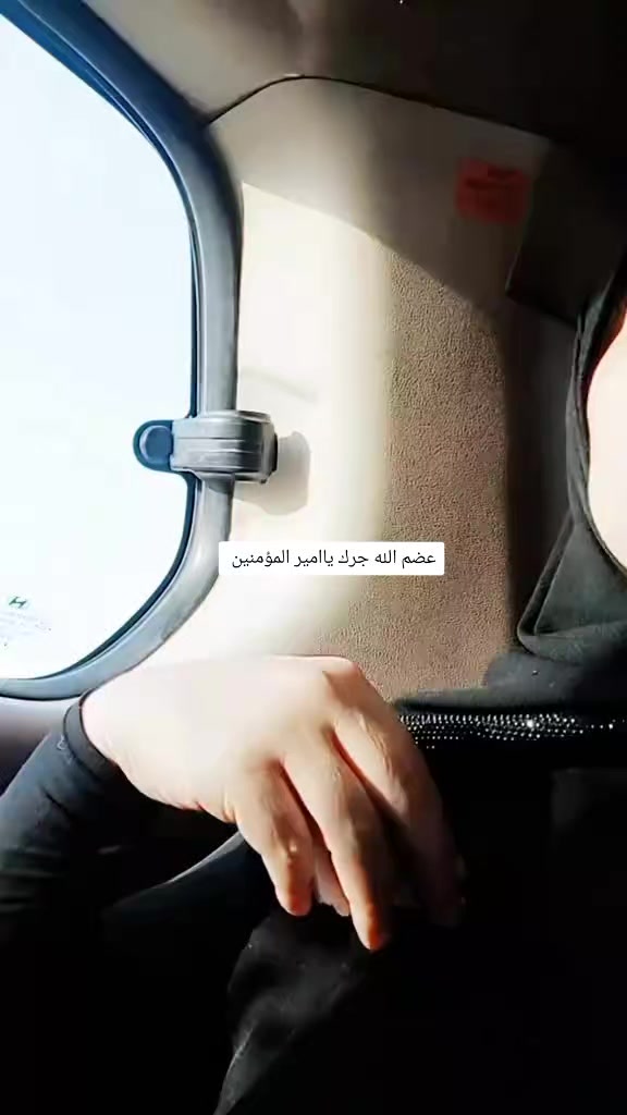@بحر الشوگ