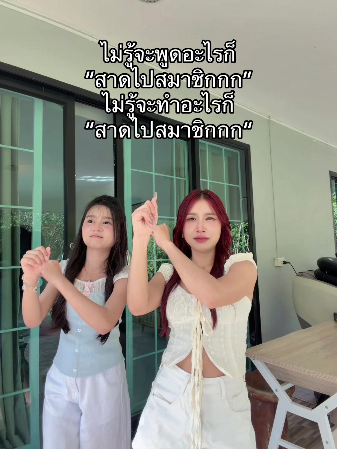 @แม่เมย์น้องอั้ม🦄( 6.7 M)