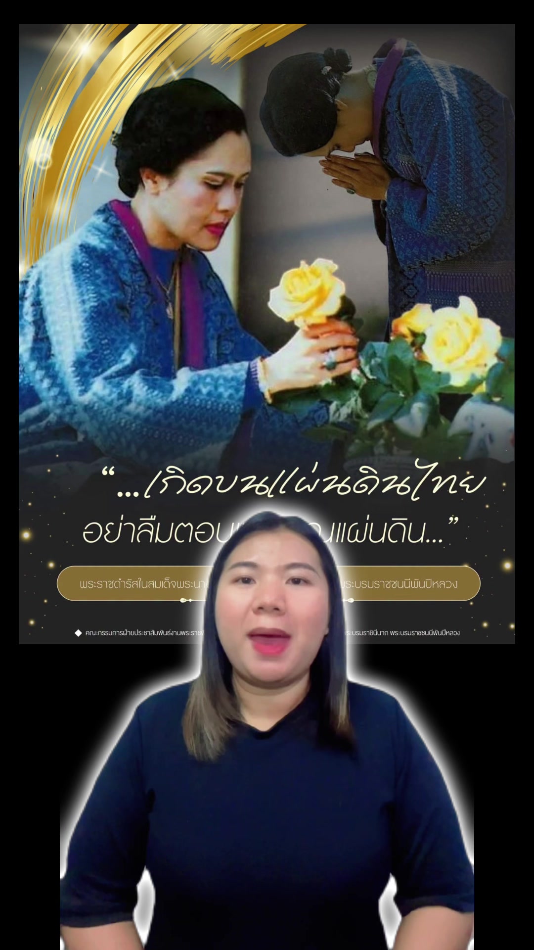 @สวท.บุรีรัมย์