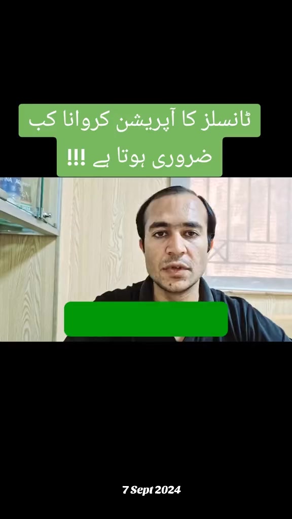 @Dr Arshad Child Neurologist