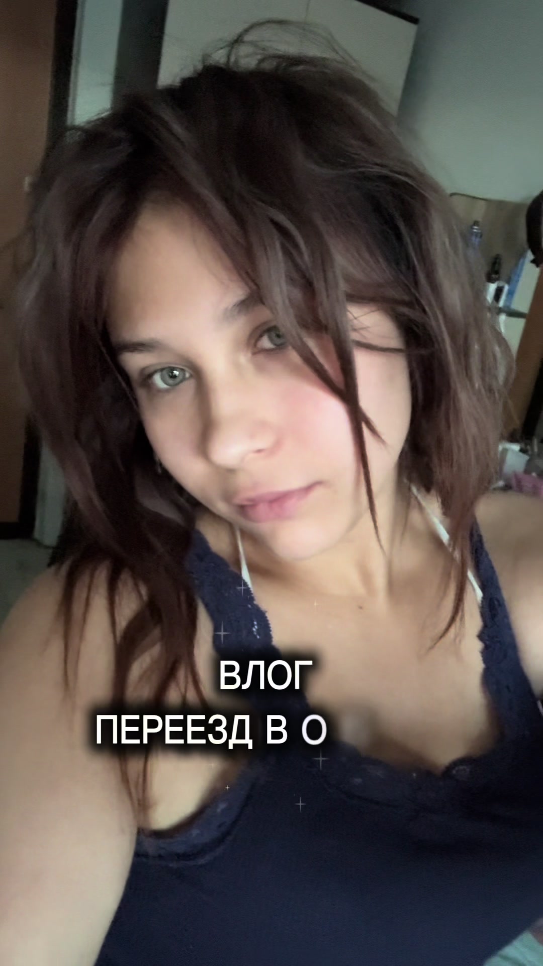@Виталина | ТГК:Ильинична