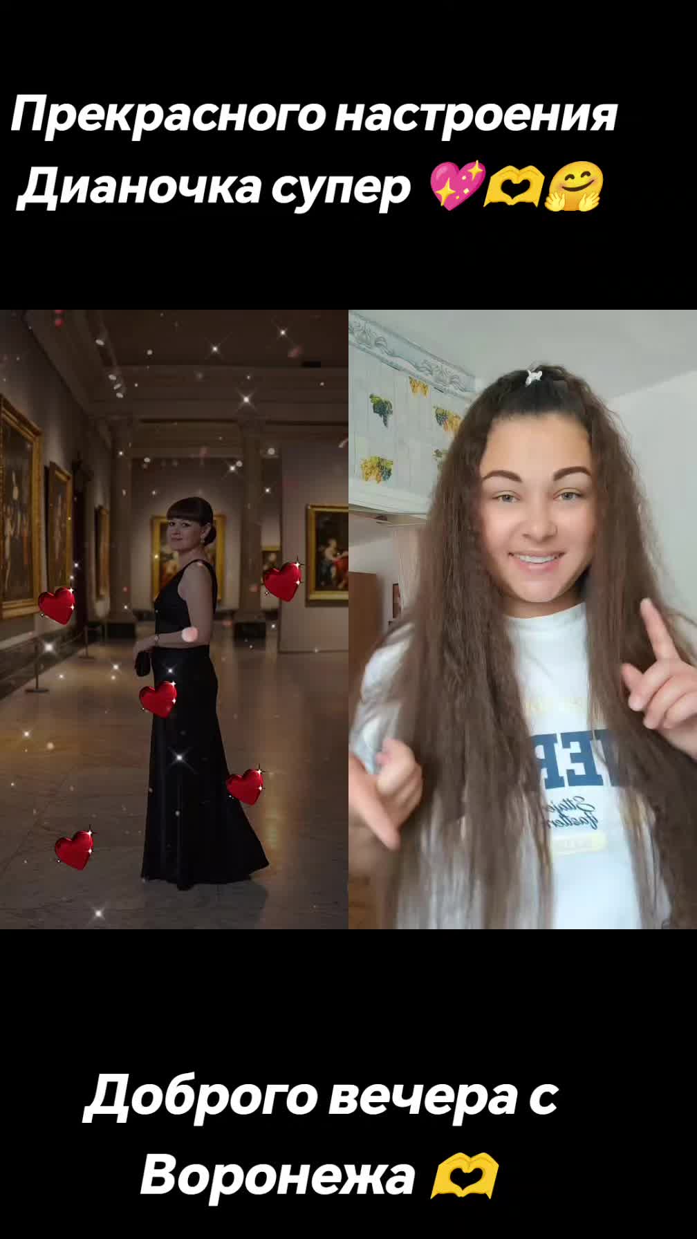 @&hearts;️МАЛЕНЬКАЯ &hearts;️