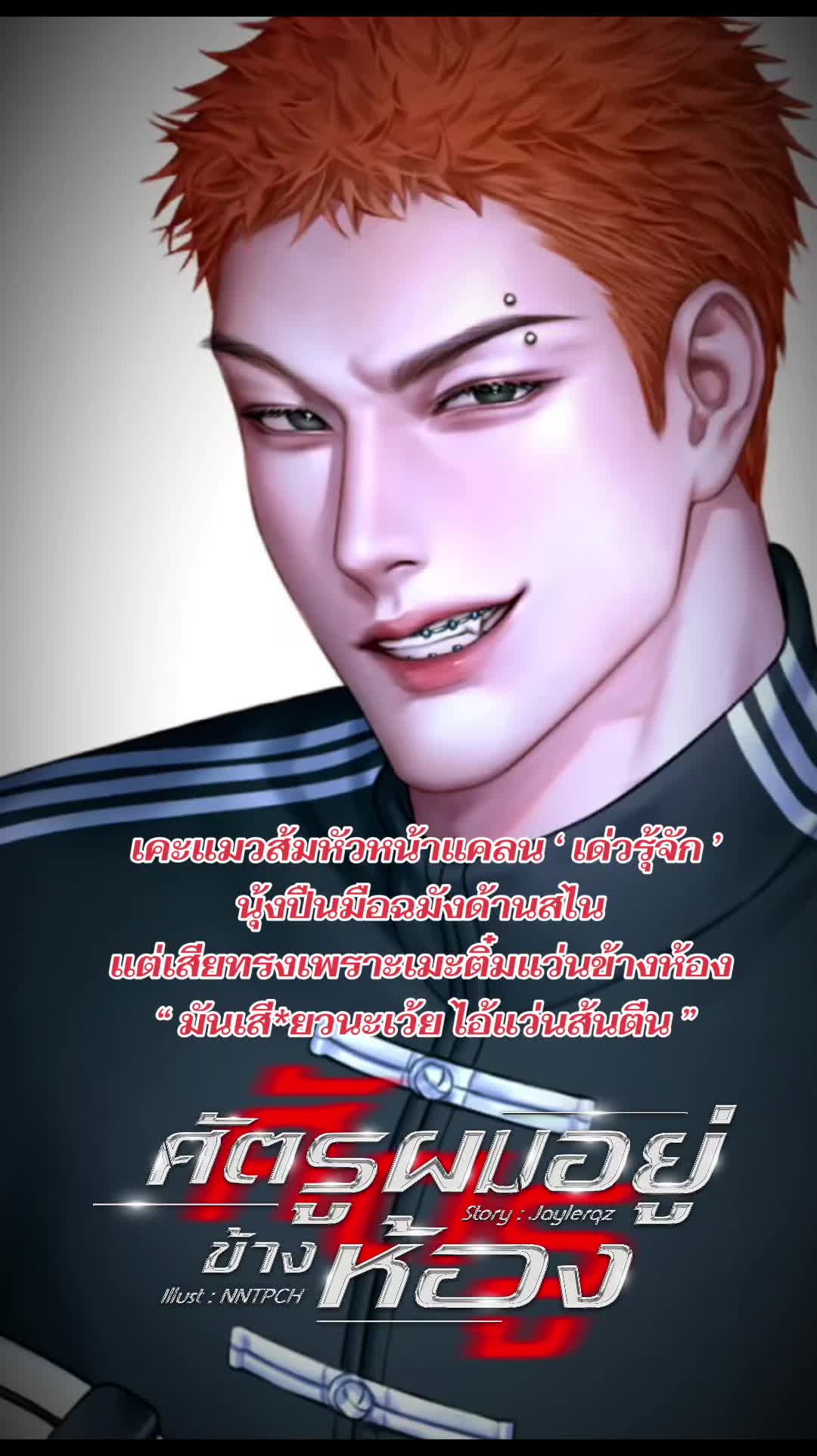 @S1NTAER