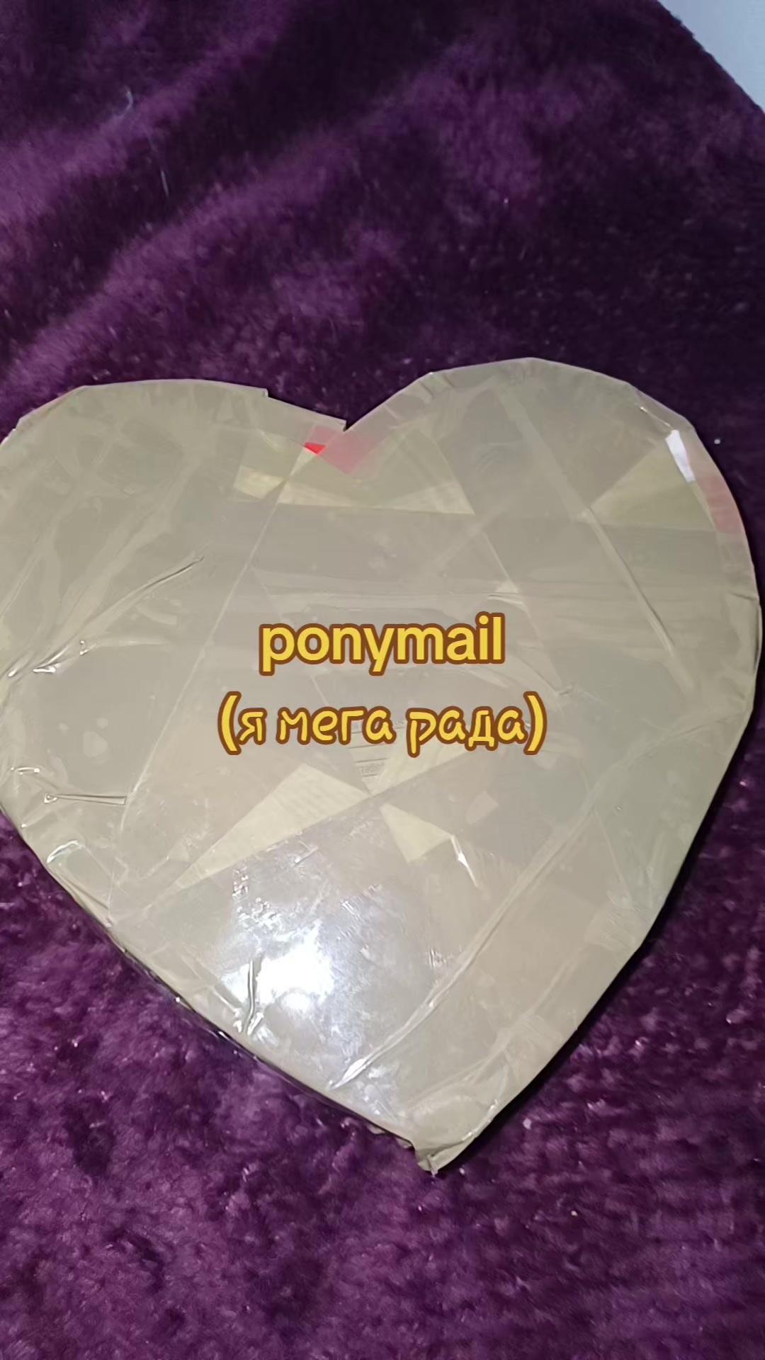 @Brony lie