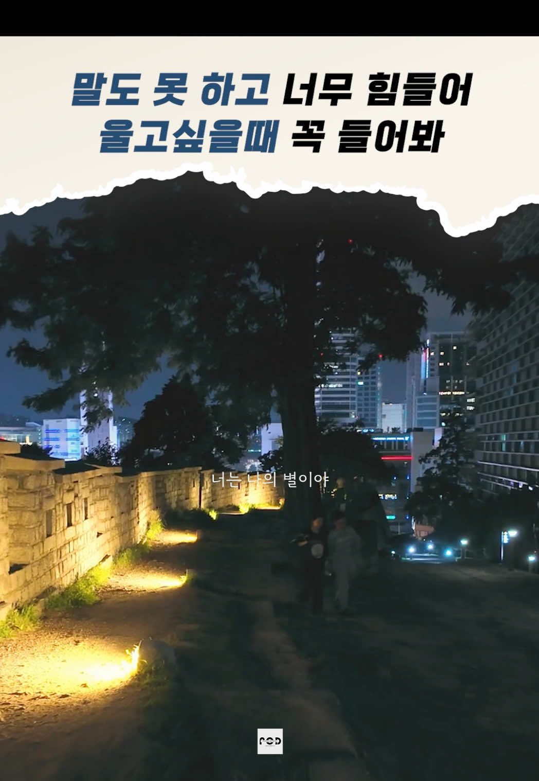 @일담플