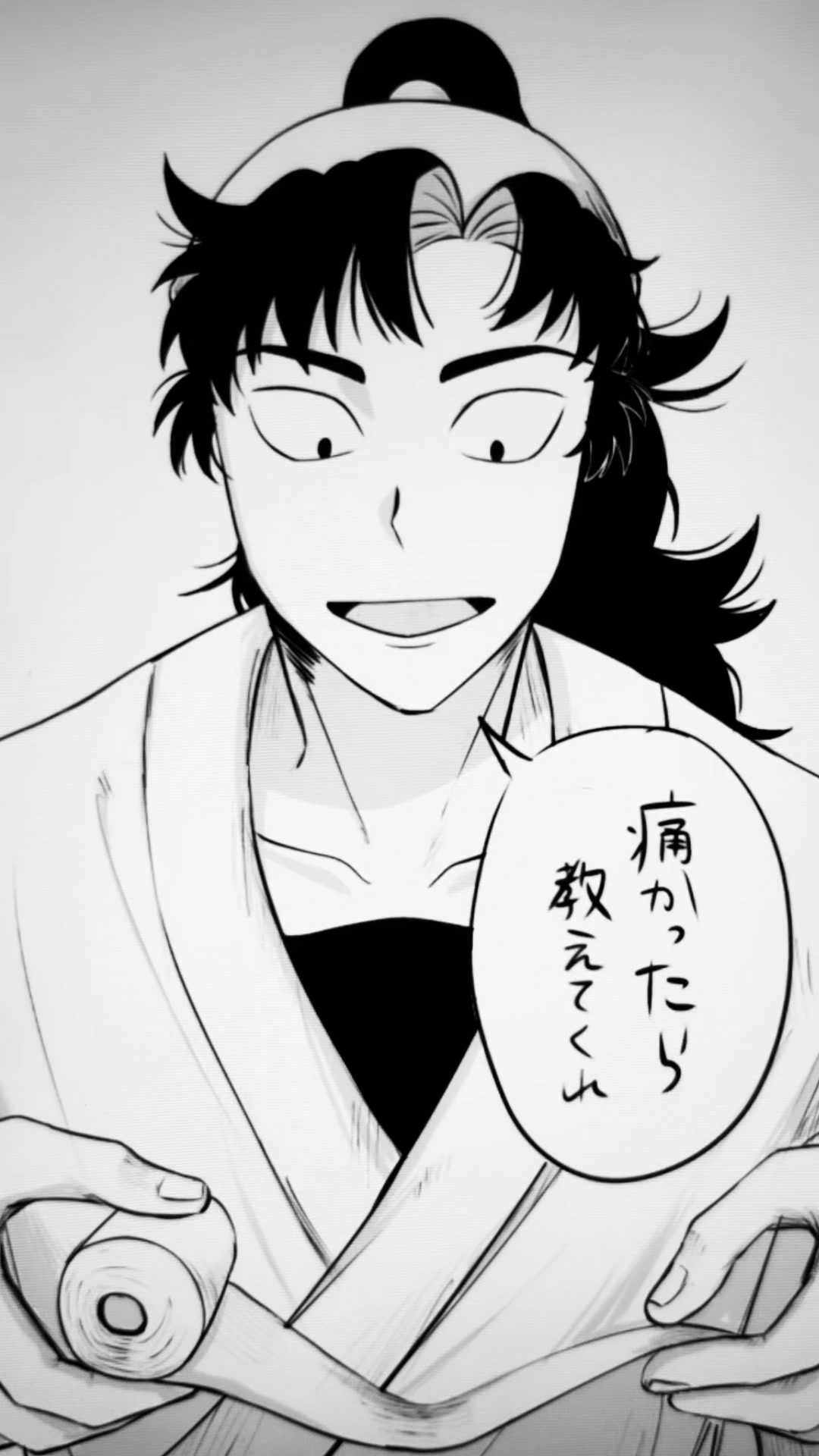 @柴