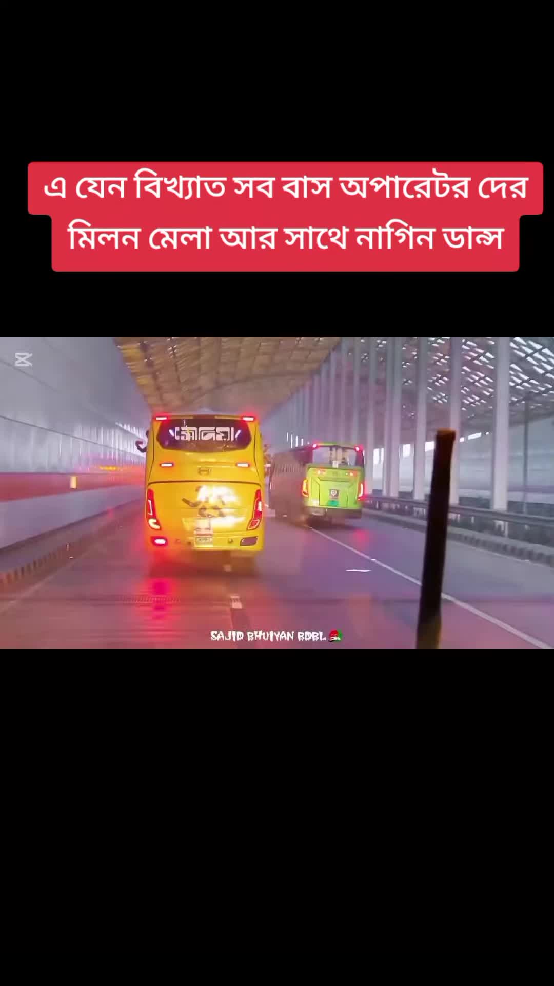 @❤️Bus Lover Sayed❤️