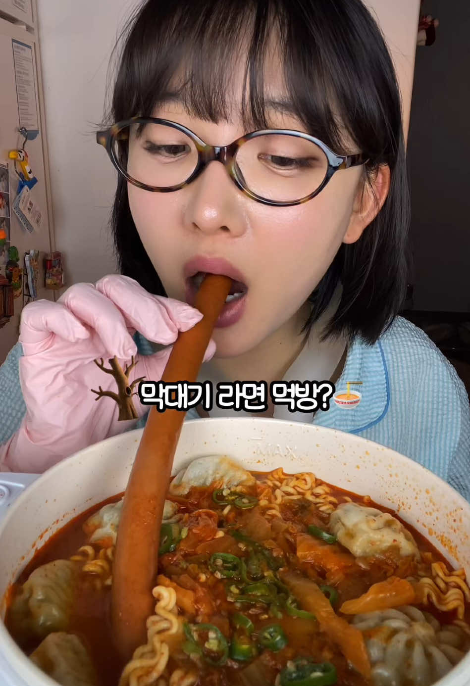 @먹은지