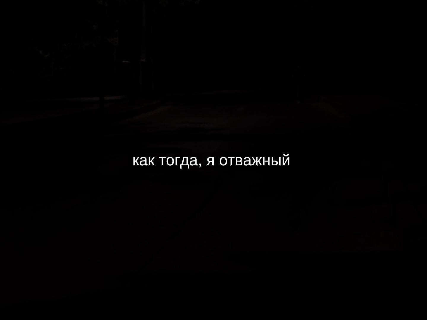 @музыка для липсингов