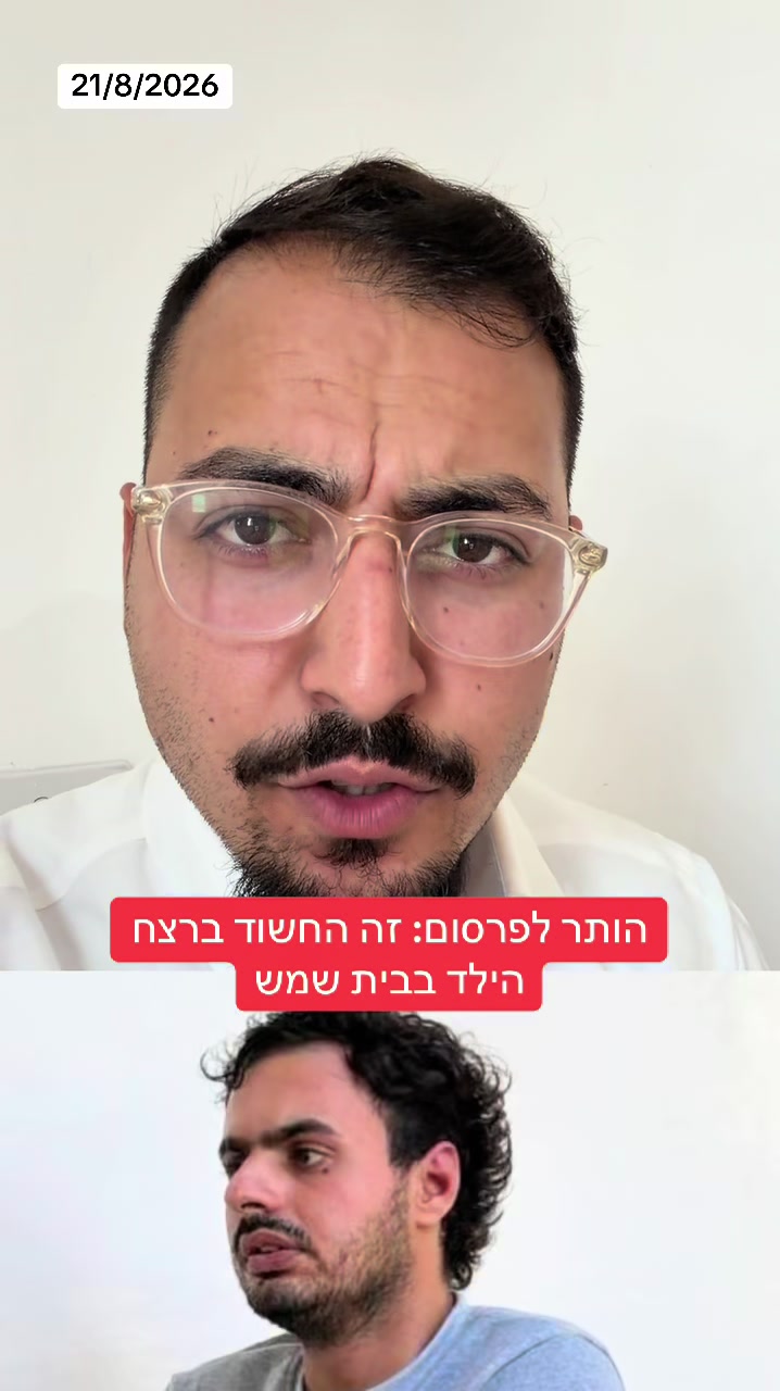 @אריאל עידן - כתב ערוץ 14 בדרום