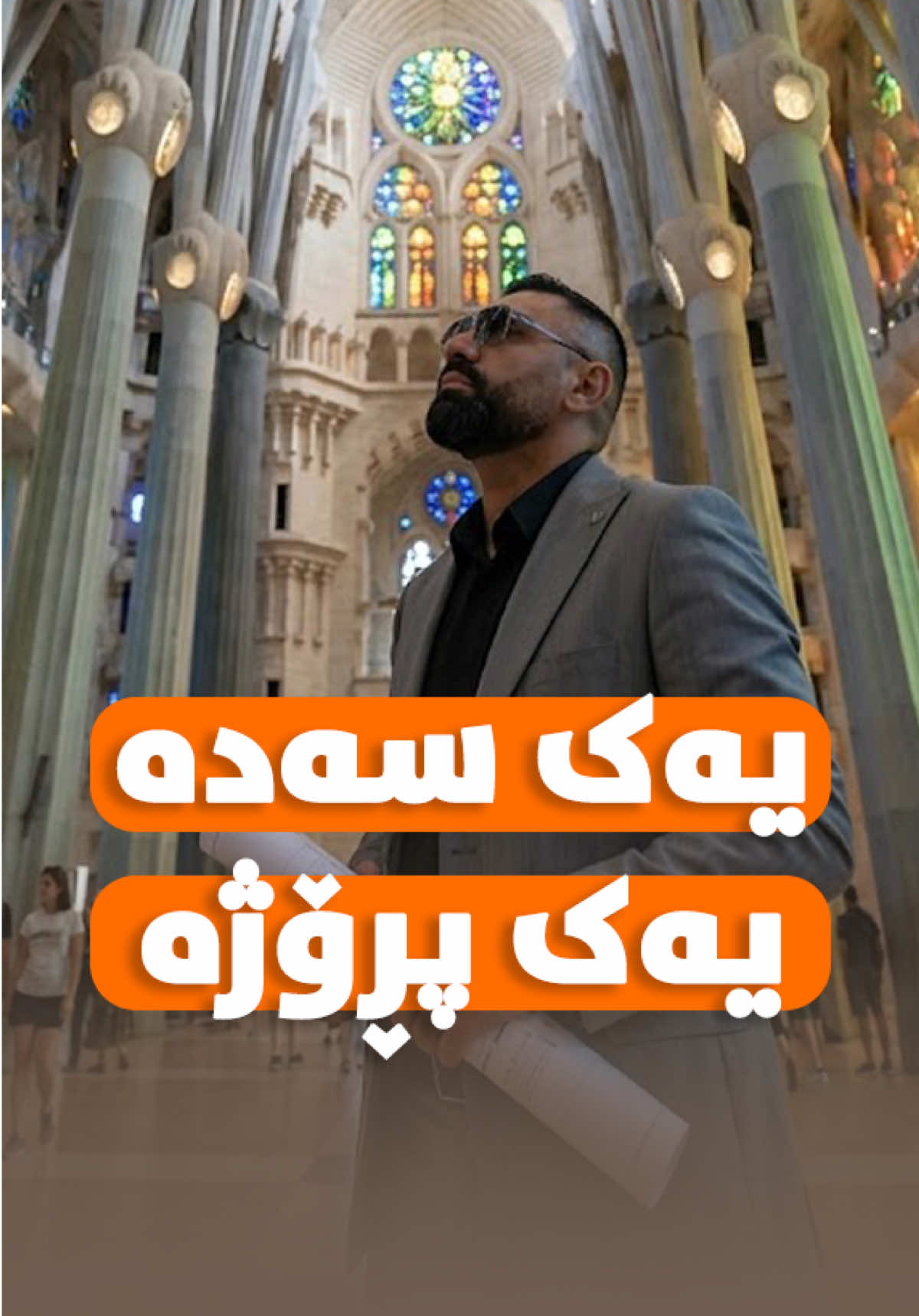 @Andazyar-qasm👷♂️