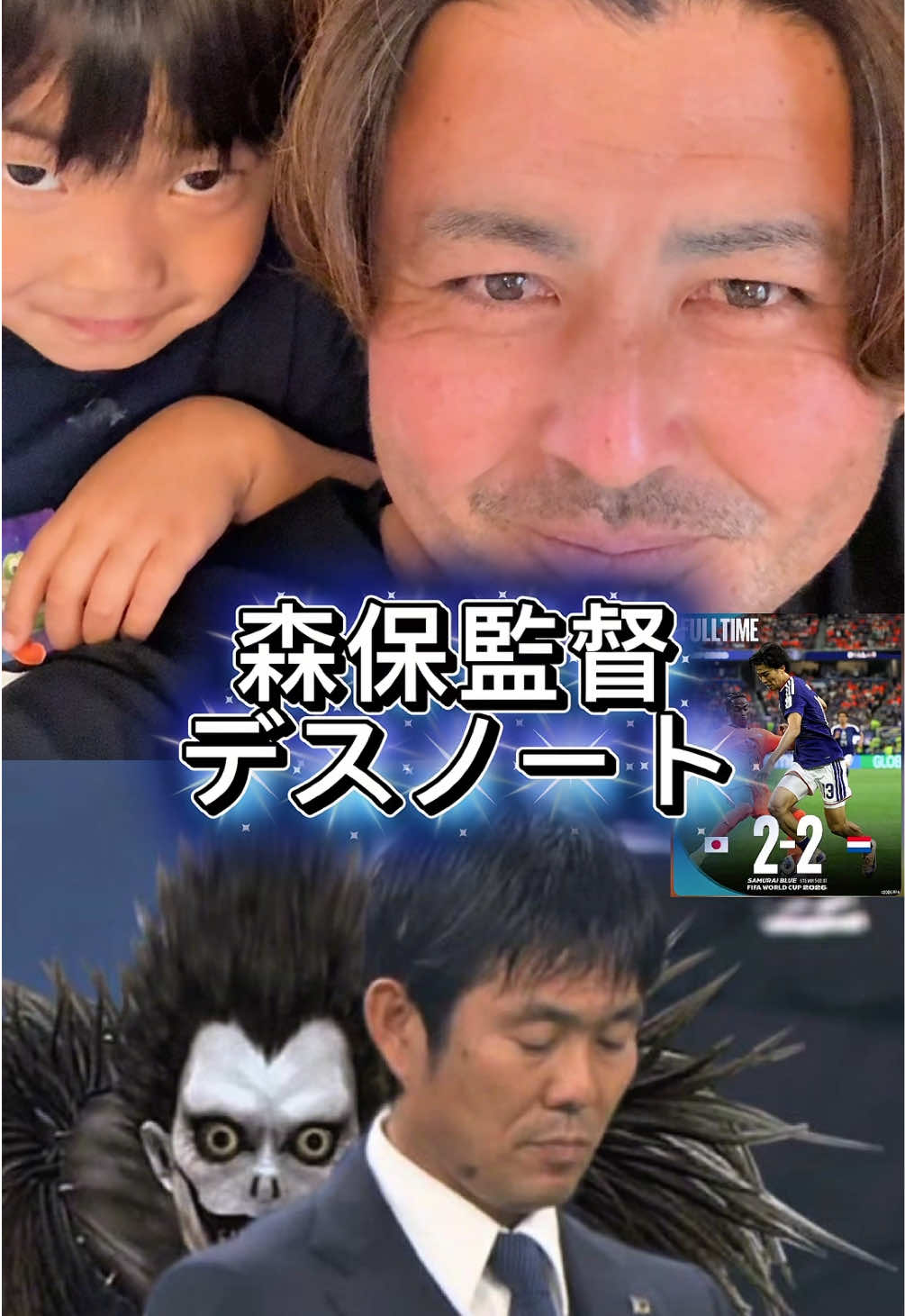 @サッカーで夢を叶える男|中川