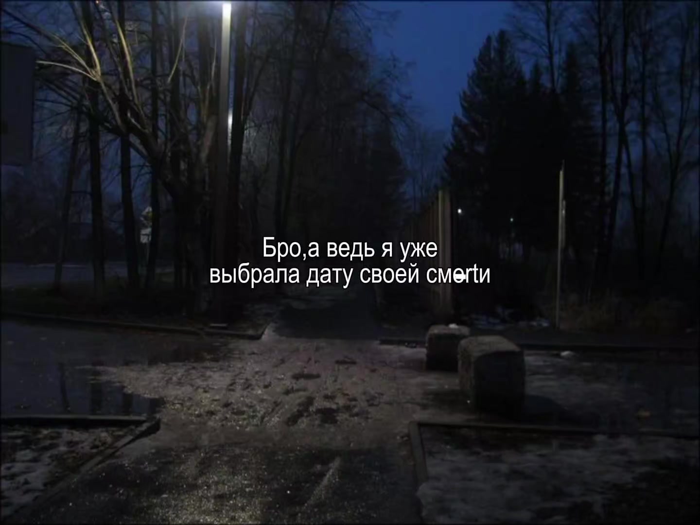 @никей>